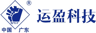 /佛山市運(yùn)盈科技有限公司